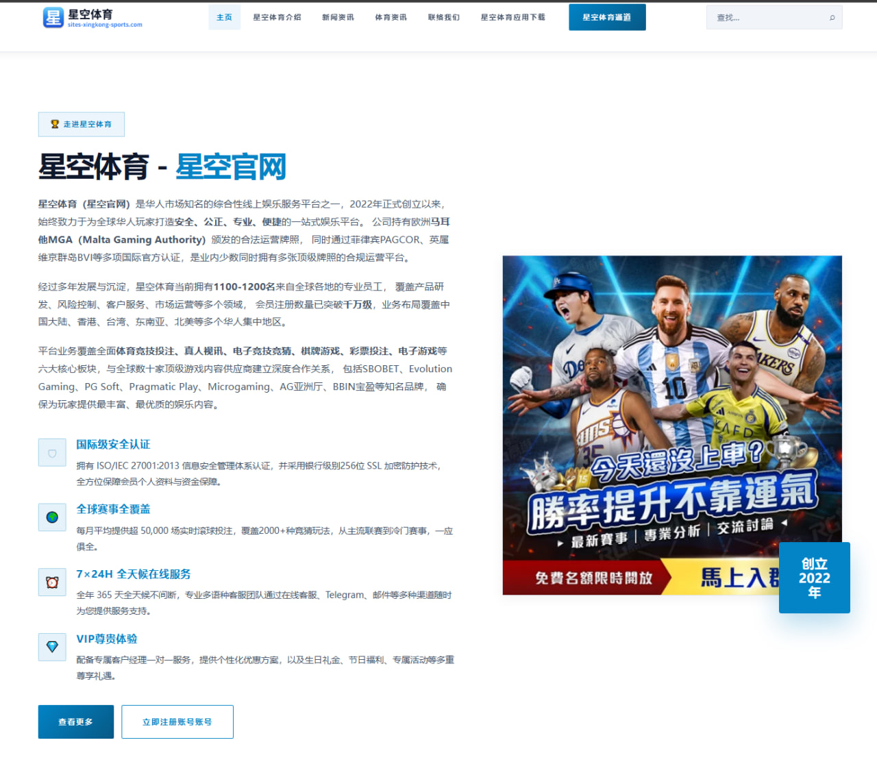 曼联季前赛防线失误复盘与滕哈格中卫组合调整原因深度解析